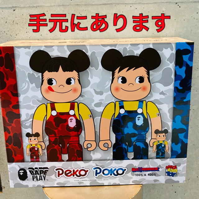 BE@RBRICK BAPE × ペコちゃん & ポコちゃん 400％ 100%