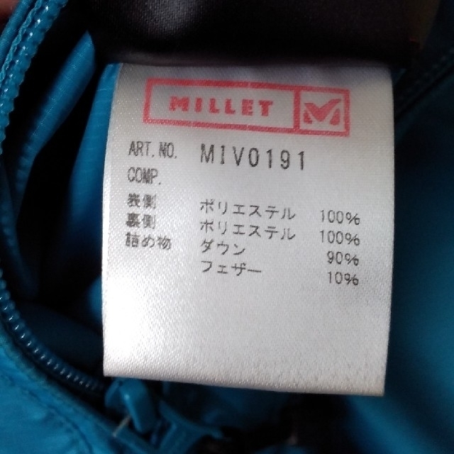 MILLET(ミレー)のMILLET(ミレー）ダウンジャケット メンズのジャケット/アウター(ダウンジャケット)の商品写真