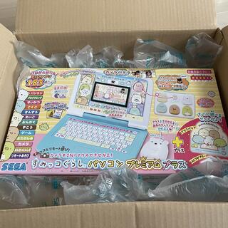 セガ(SEGA)のカメラもIN！マウスできせかえ！すみっコぐらしパソコン プレミアムプラス(知育玩具)