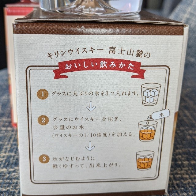 送料無料　富士山麓　ペアグラス インテリア/住まい/日用品のキッチン/食器(グラス/カップ)の商品写真