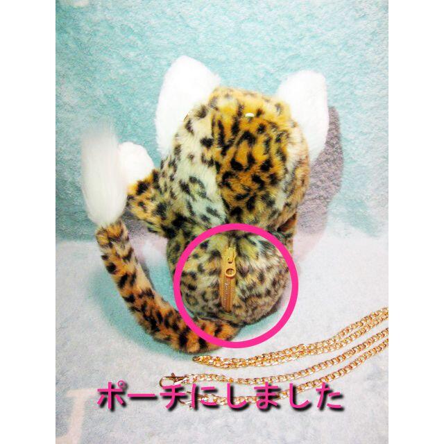 ダッフィー - ジェラトーニ Sサイズ ぬいぐるみ ポーチ化 ポシェット化