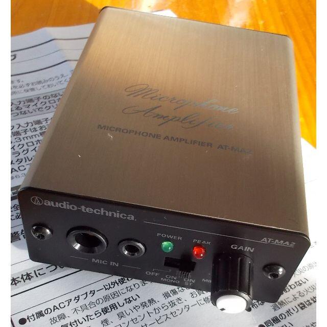 audio-technica - マイクロホンアンプ audio-technica AT-MA2の通販 by GIN1100's shop| オーディオテクニカならラクマ audio-technica - マイクロホンアンプ audio-technica AT-MA2の通販 by GIN1100's shop| オーディオテクニカならラクマ