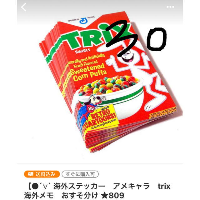 ○´∀`σ 海外ステッカー アメキャラ メモ 海外メモ おすそ分け ☆820の ...