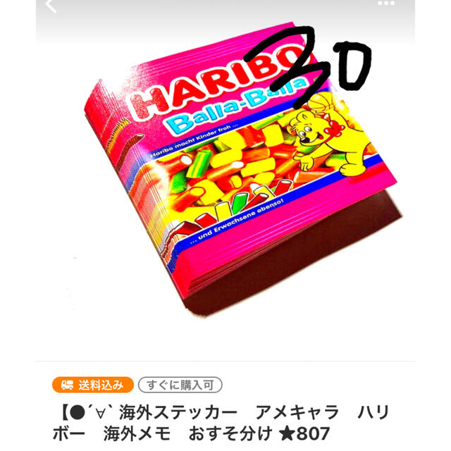 ○´∀`σ 海外ステッカー アメキャラ メモ 海外メモ おすそ分け ☆820の ...