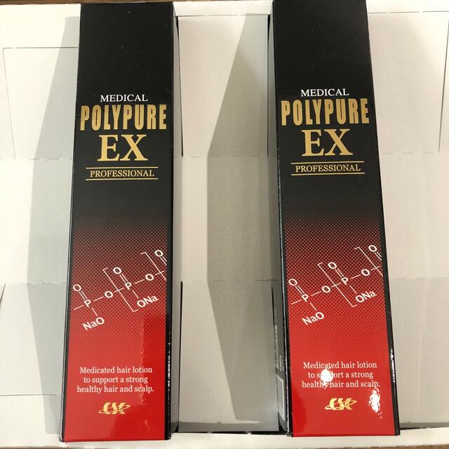 新品 未開封 送料無料 ポリピュアEX 2本セット - 通販 - abyster.com