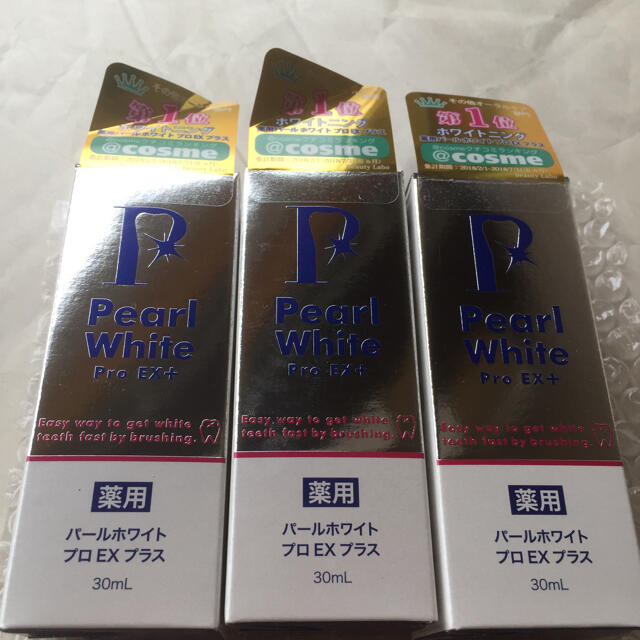 BEAUTY LABO 薬用パール ホワイト プロ EXプラス 30mg 3本