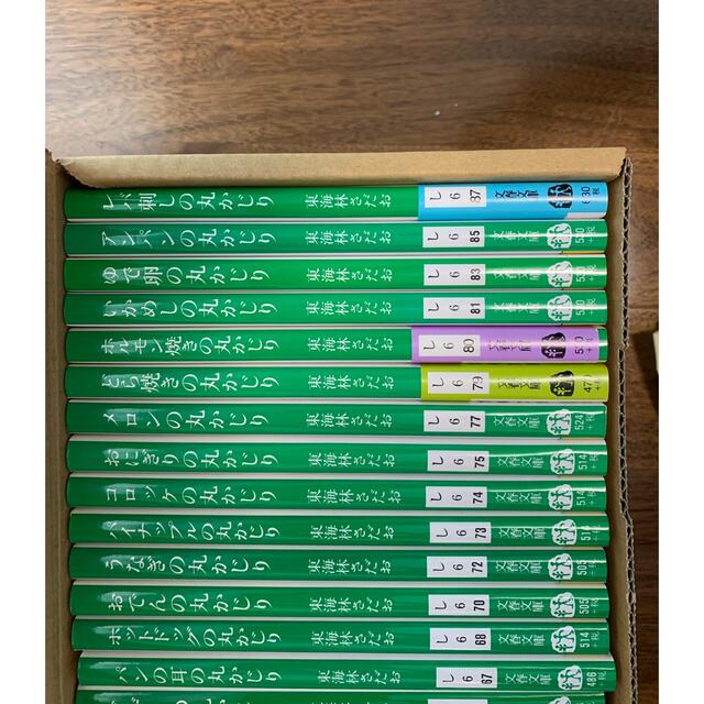 東海林さだお　丸かじりシリーズ　35冊 エンタメ/ホビーの本(その他)の商品写真