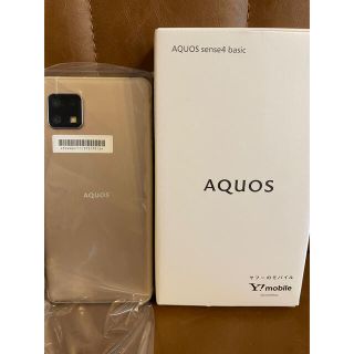 アクオス(AQUOS)のSHARP シャープ AQUOS sense4 basic 64GB ライトカッ(スマートフォン本体)