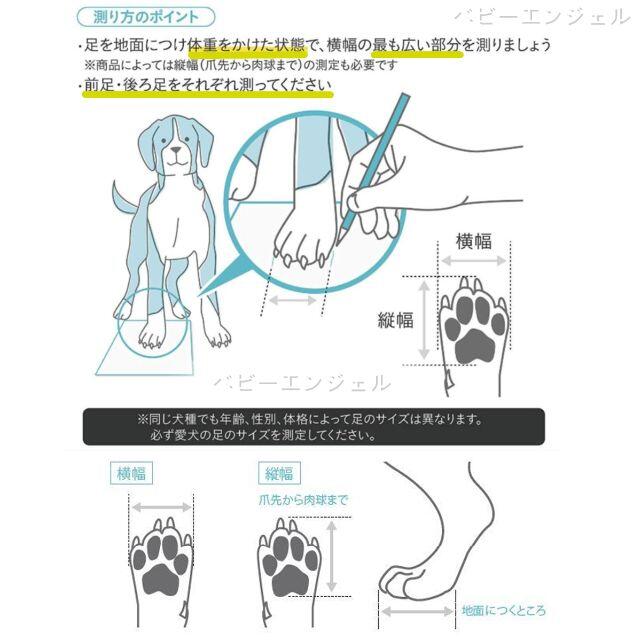 Ｍ可愛いイルカレインシューズ レイン靴 レインブーツ 犬用品 犬の服 猫 わんこ その他のペット用品(犬)の商品写真