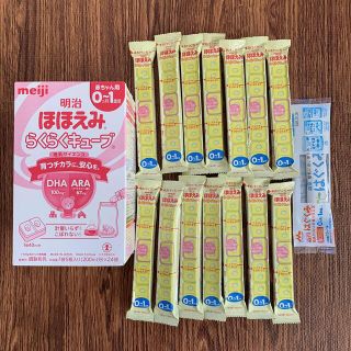 メイジ(明治)のほほえみらくらくキューブ(その他)