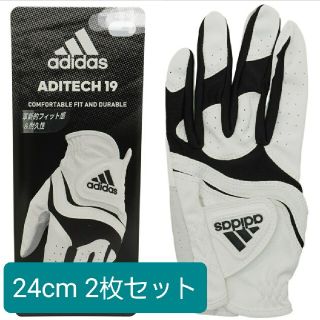 アディダス(adidas)の新品未使用　アディダス 　アディテック　左手(右利き用)　24cm 2枚セット(その他)