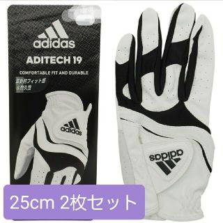 アディダス(adidas)の新品未使用　アディダス 　アディテック　左手(右利き用)　25cm 2枚セット(その他)