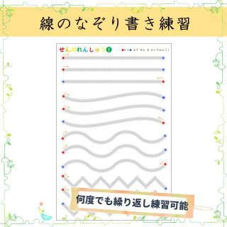 33ページ目 の通販 7 000点以上 キッズ ベビー マタニティ お得な新品 中古 未使用品のフリマならラクマ