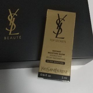 イヴサンローランボーテ(Yves Saint Laurent Beaute)のトップシークレット モイスチャーエクラリッチ 5ml(化粧下地)