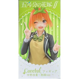 五等分の花嫁　中野四葉　フィギュア(キャラクターグッズ)