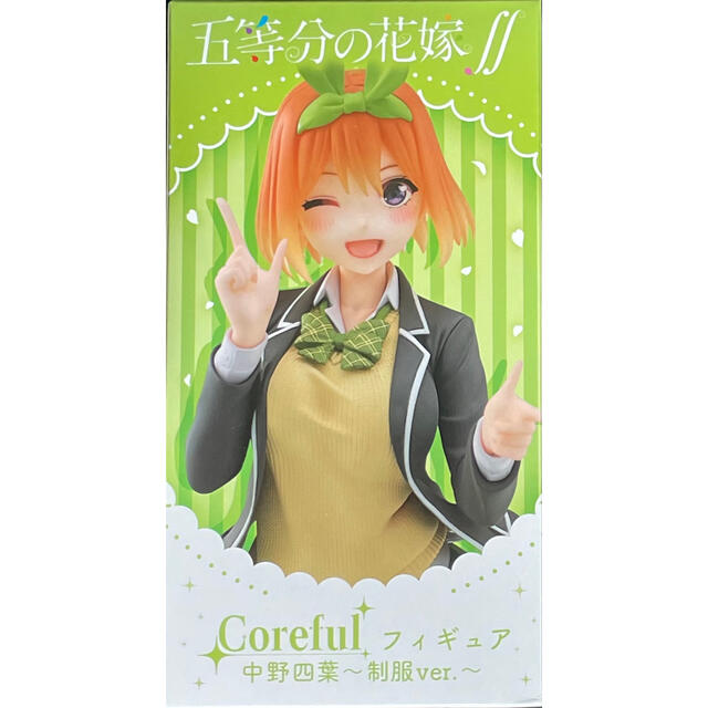 五等分の花嫁　フィギュア　中野四葉 エンタメ/ホビーのおもちゃ/ぬいぐるみ(キャラクターグッズ)の商品写真