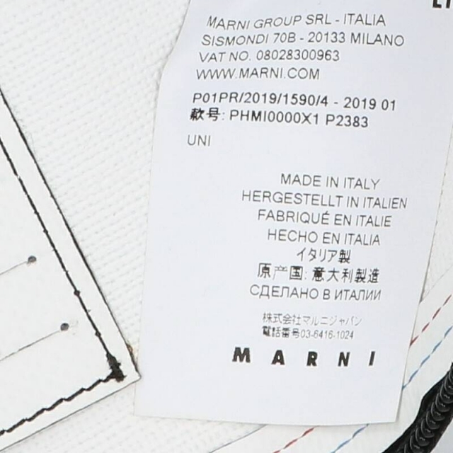 Marni(マルニ)のマルニ PVC 総柄クラッチバッグ メンズのバッグ(セカンドバッグ/クラッチバッグ)の商品写真