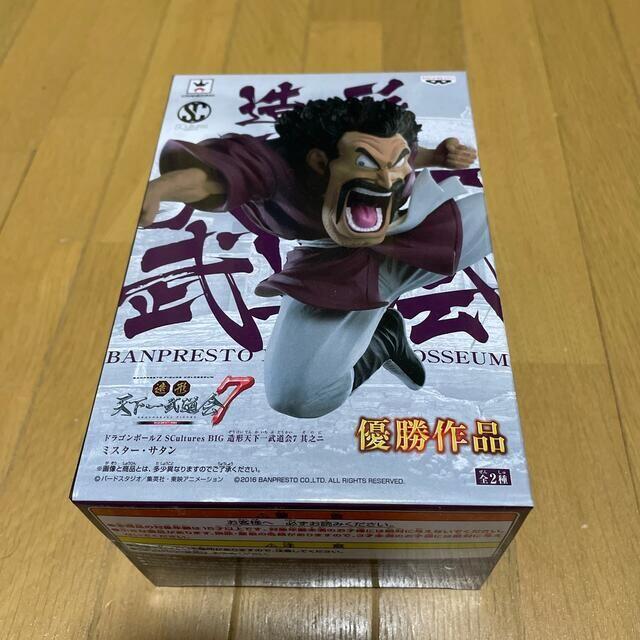 BANPRESTO - 造形天下一武道会7 其之二 ミスター・サタンの通販 by ... ドラゴンボールフィギュア 造形天下一武道会 ミスターサタン パン 2体セット