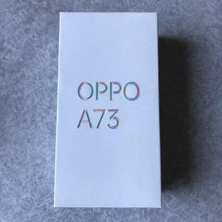 オッポ(OPPO)のOPPO A73 SIMフリー　新品未開封(スマートフォン本体)