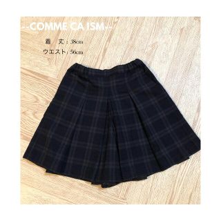 コムサイズム(COMME CA ISM)の【COMME CA ISM】130size キュロットスカート(スカート)