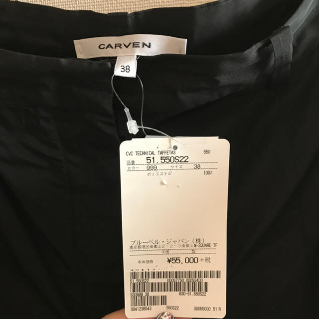 CARVEN(カルヴェン)の最終お値下げ 新品 carven カルヴェン タフタ ショートパンツ レディースのパンツ(ショートパンツ)の商品写真