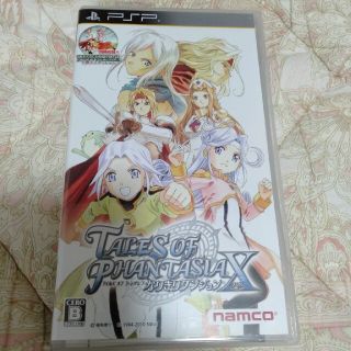 バンダイナムコエンターテインメント(BANDAI NAMCO Entertainment)のテイルズ オブ ファンタジア なりきりダンジョンX（クロス） PSP(携帯用ゲームソフト)