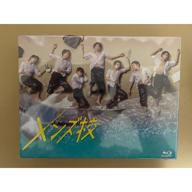 メンズ校 Blu-ray BOX