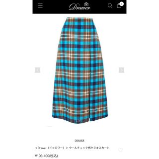 Drawer 2021 A/W ウールチェック柄ケヌキスカート　最終お値下げ