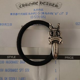 Chrome Hearts - クロムハーツ ヘアバンド ダガーの通販 by ひろひろ's