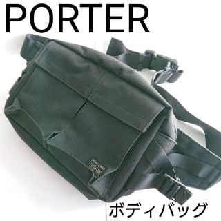 ヨシダカバン(吉田カバン)のポーター PORTER ボディバッグ ウエストバッグ 吉田カバン、(ボディーバッグ)