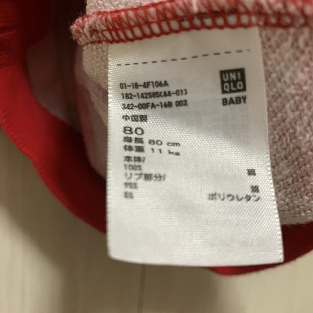 UNIQLO(ユニクロ)のユニクロ トレーナー キッズ/ベビー/マタニティのベビー服(~85cm)(トレーナー)の商品写真