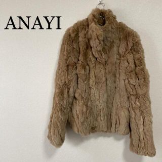 SALE ANAYI　リアルラビットファーコート