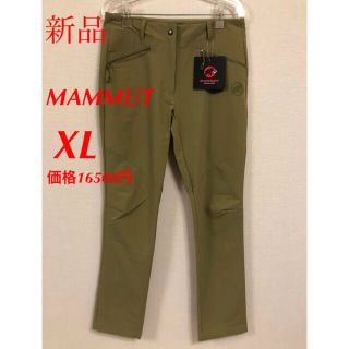 マムート(Mammut)の新品 レディース　MAMMUT マムート  トレッカー2.0パンツ(登山用品)