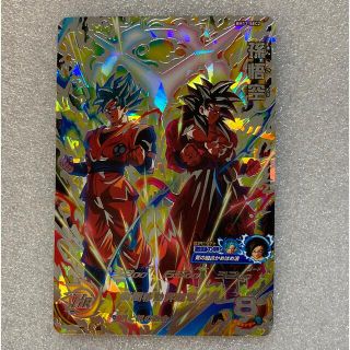 ドラゴンボール(ドラゴンボール)のスーパードラゴンボールヒーローズBM11弾SEC2 孫悟空　新品未使用品☆(シングルカード)