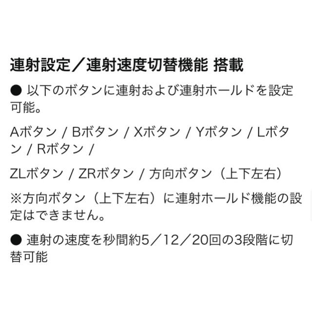 Nintendo Switch(ニンテンドースイッチ)のホリパッド for Nintendo Switch 新品未開封 エンタメ/ホビーのゲームソフト/ゲーム機本体(家庭用ゲーム機本体)の商品写真