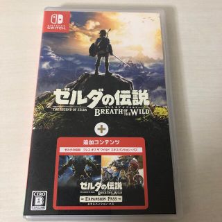 ニンテンドースイッチ(Nintendo Switch)のカミュー様専用　ゼルダの伝説 ブレスオブザワイルド ＋ エキスパンション・パス(家庭用ゲームソフト)