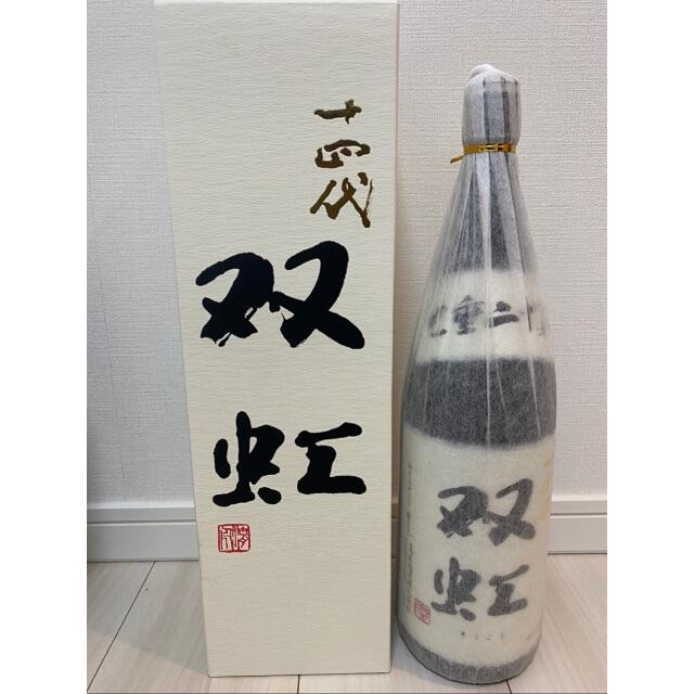 十四代 双虹 1800ml 未開封 １本