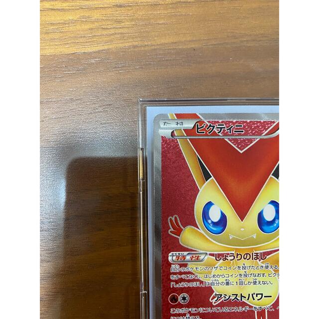 ポケモン(ポケモン)のポケモンカードbw ビクティニ SR レッドコレクション　美品 エンタメ/ホビーのトレーディングカード(シングルカード)の商品写真