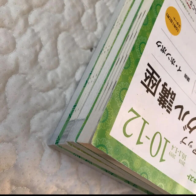 NHKラジオ講座レベルアップハングル講座テキスト4冊セット2018〜2020 エンタメ/ホビーの本(語学/参考書)の商品写真