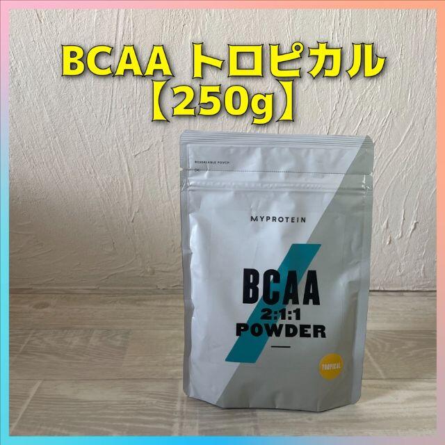 MYPROTEIN - 5個セット　mk　マイプロテイン　トロピカル味　250g　パウダー