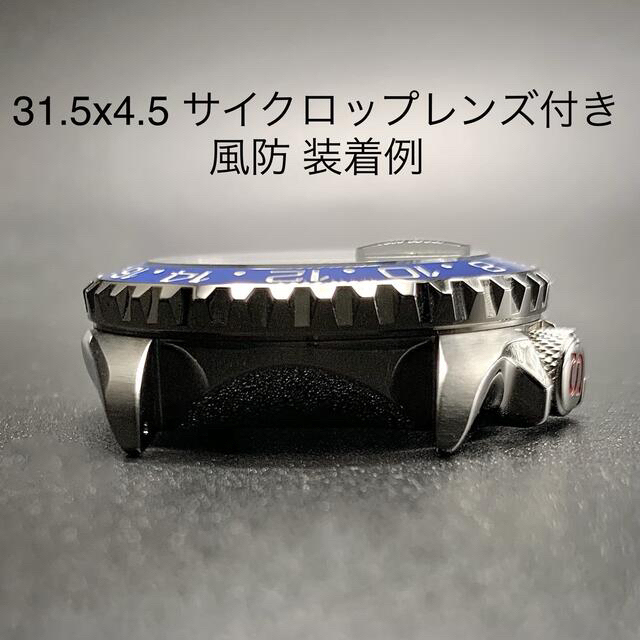 SEIKO(セイコー)の7S26-0020 SKX007 SBSA SRPD GMTマスター バットマン メンズの時計(腕時計(アナログ))の商品写真