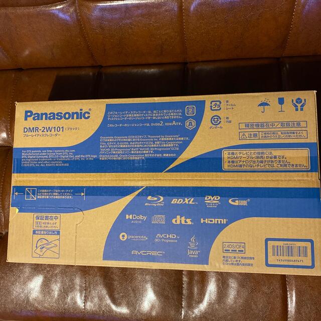 Panasonic(パナソニック)の パナソニック 1TB 2チューナー ブルーレイレコーダー DMR-2W101 スマホ/家電/カメラのテレビ/映像機器(ブルーレイレコーダー)の商品写真