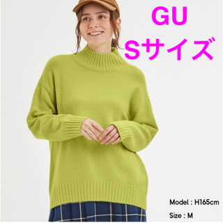 ジーユー(GU)のGU オーバーサイズハイネックニットチュニック　グリーン　Sサイズ(ニット/セーター)