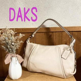 ダックス(DAKS)のさるだいすき様専用【DAKS】ダックス　レザーバッグ　アイボリー　内側良品(ハンドバッグ)