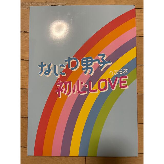 Johnny's(ジャニーズ)のなにわ男子 初心LOVE ISLANDストア盤 CDなし エンタメ/ホビーのCD(ポップス/ロック(邦楽))の商品写真