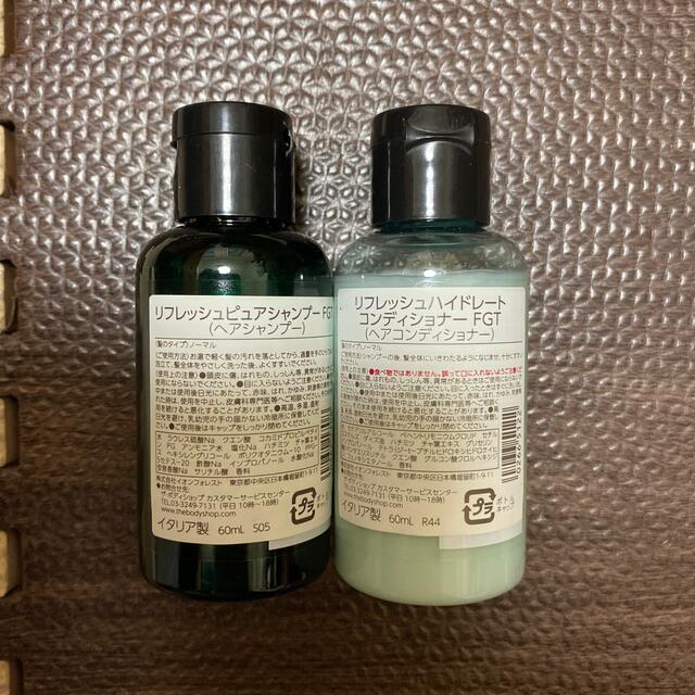 THE BODY SHOP(ザボディショップ)のTHE BODY SHOP バスセット コスメ/美容のボディケア(バスグッズ)の商品写真