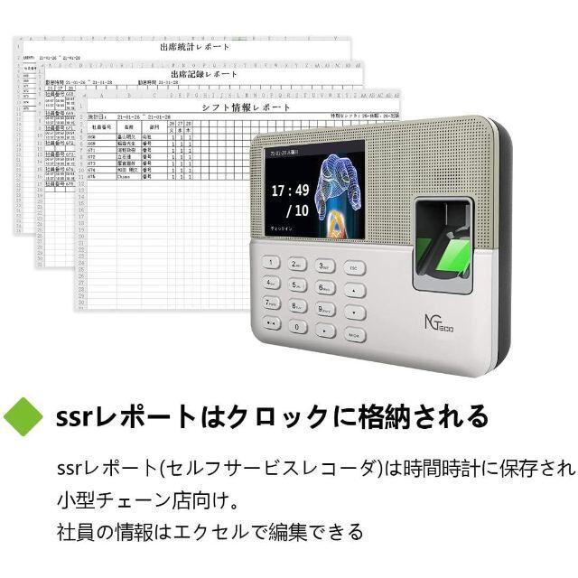 今ならほぼ即納！ NGTeco タイムレコーダー 指紋認証