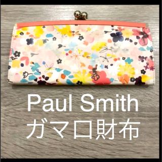 ポールスミス(Paul Smith)のPaul Smith ガマ口　フローラル　花柄　ペタルプリント　長財布　(財布)