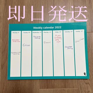 フライングタイガーコペンハーゲン(Flying Tiger Copenhagen)のフライングタイガー　ウィークリープランナー2022(カレンダー/スケジュール)