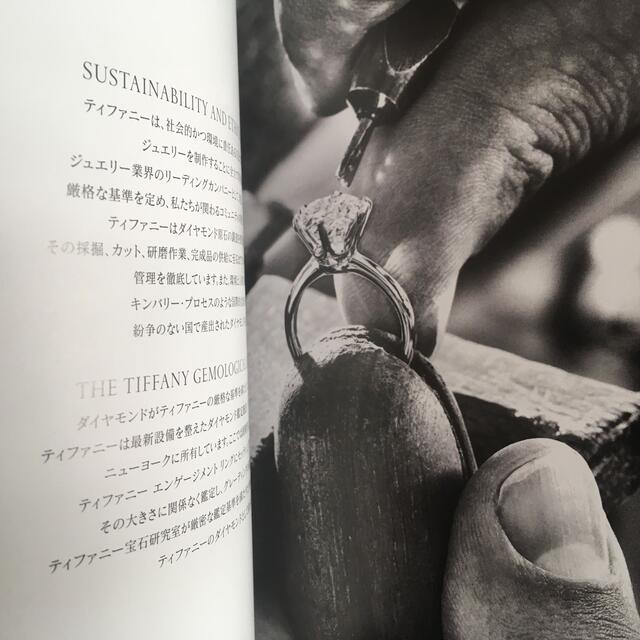 Tiffany & Co.(ティファニー)のTiffany  ティファニー　リングブック　ティファニーブルー その他のその他(その他)の商品写真